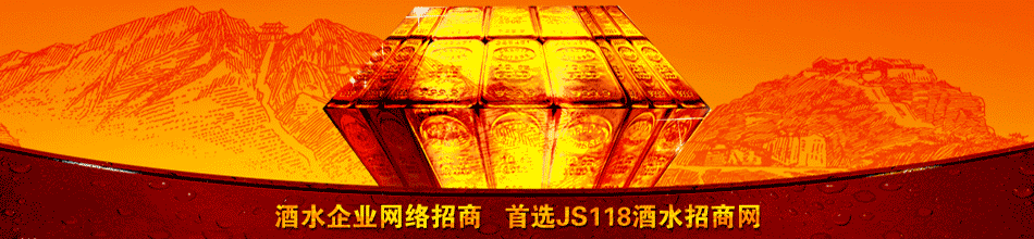 安徽八宝酒业有限公司